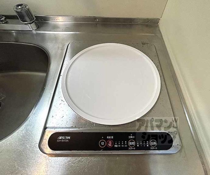 【大将軍ハイツ】間取