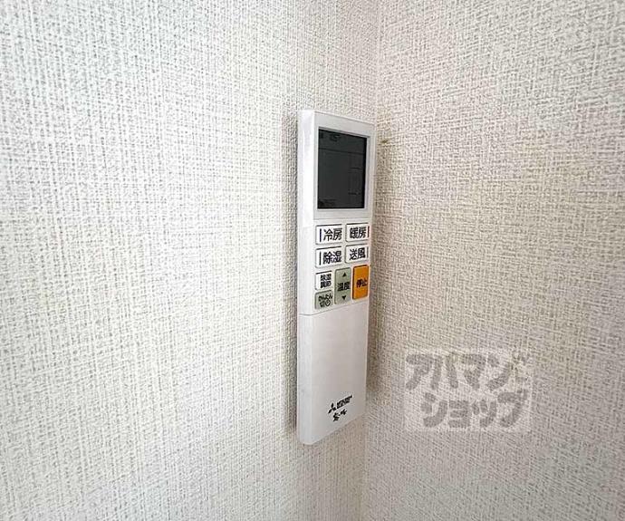 【大将軍ハイツ】間取