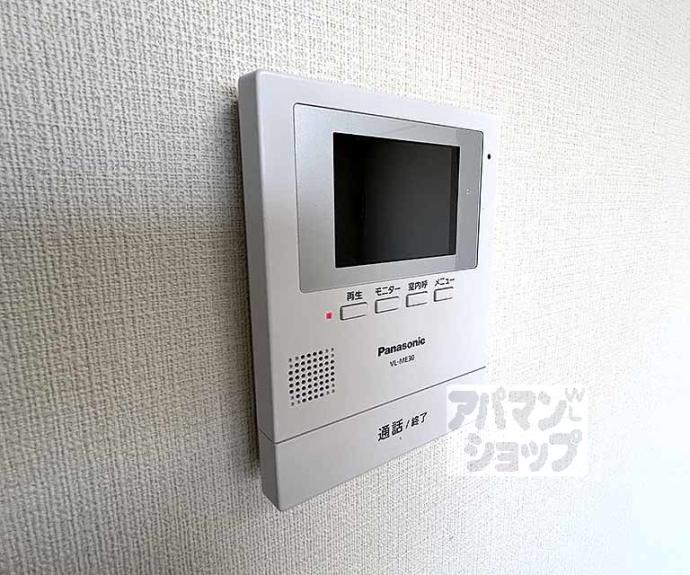 【大将軍ハイツ】間取