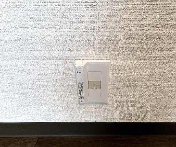 【大将軍ハイツ】間取