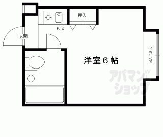 【ＫＹＯＴＯ　ＳＴＵＤＥＮＴ　ＨＯＵＳＥ】