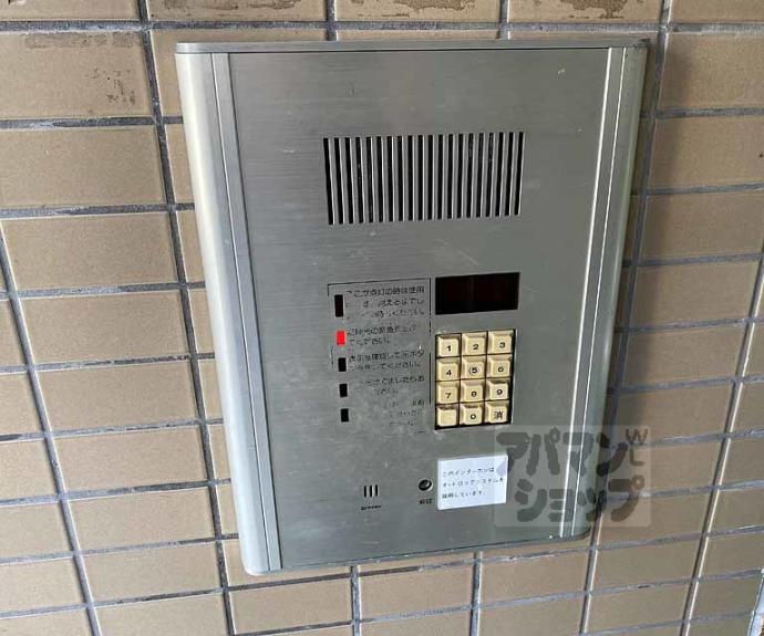 【パラドール円町】