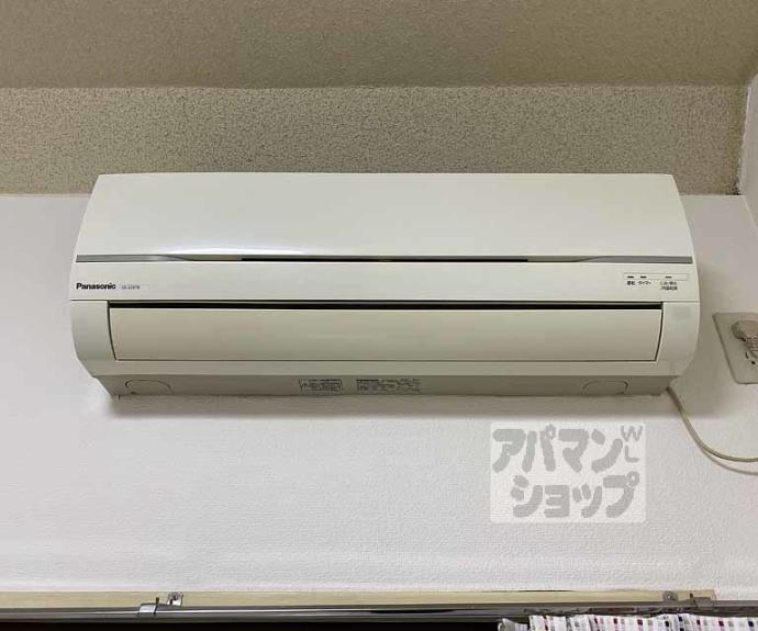 【パラドール円町】間取