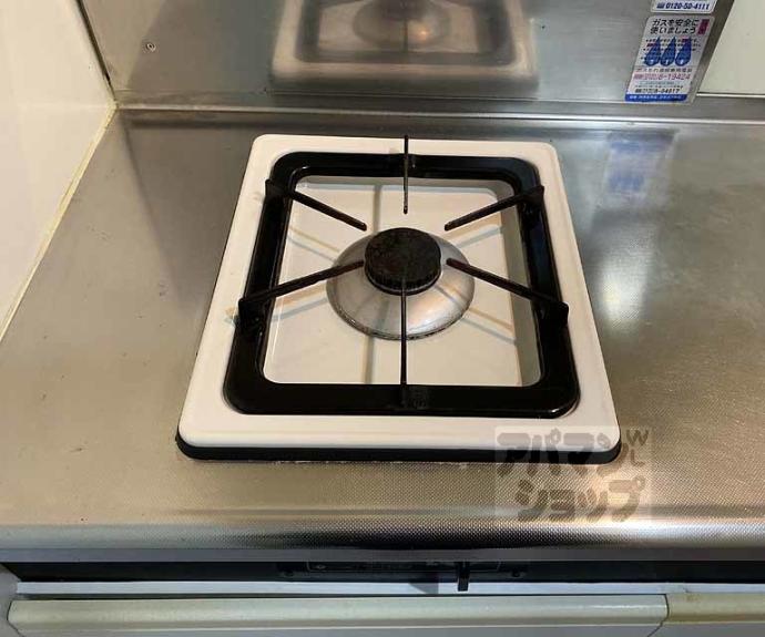 【パラドール円町】間取