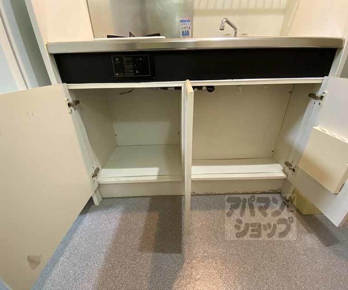 【パラドール円町】間取