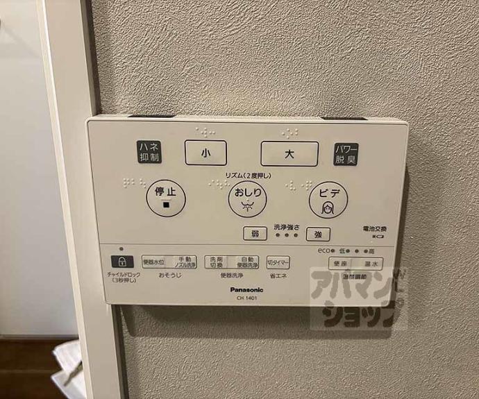 【ＤＥＴＯＭ－１三条通】間取