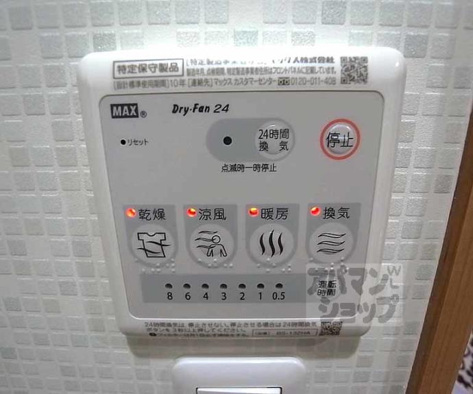 【デ・リード京都東洞院】間取