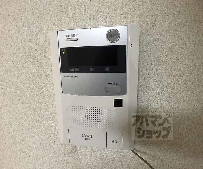【シェルハイム中塚】間取
