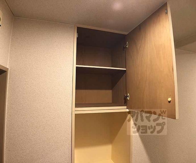 【シェルハイム中塚】間取