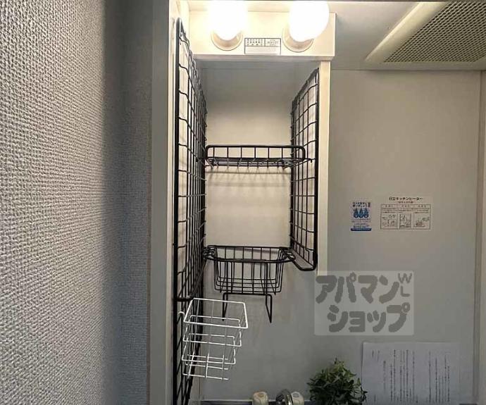 【パレス・ナタリ】間取