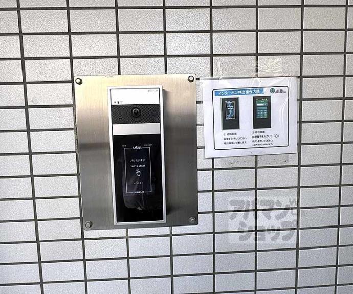 【パレス・ナタリ】間取