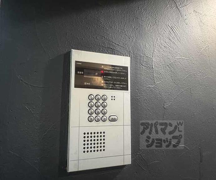 【インペリアル烏丸今出川】間取