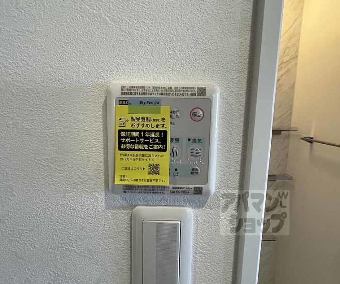 【DETOM-1一条通】間取