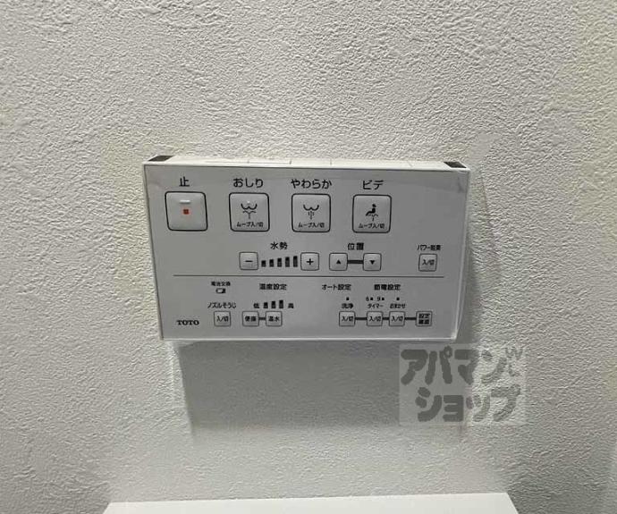 【DETOM-1一条通】間取