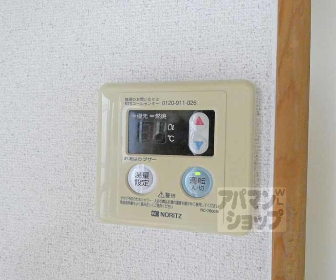 【アクエルド東大路】間取