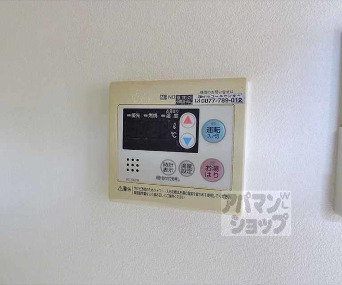 【高野清水町マンション】間取