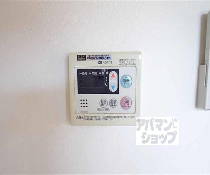 【高野清水町マンション】間取