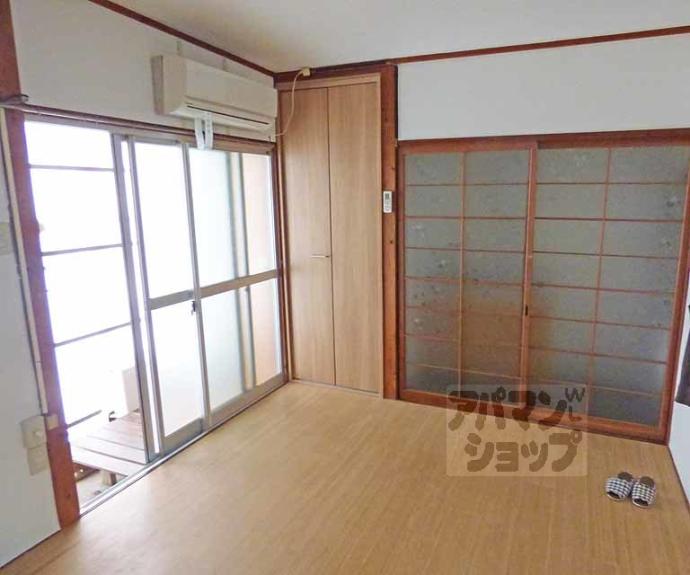 【三光荘】間取