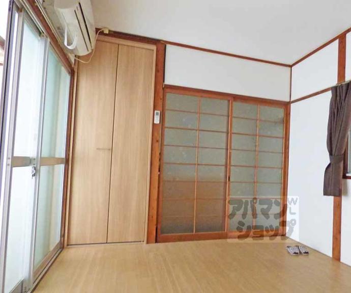 【三光荘】間取