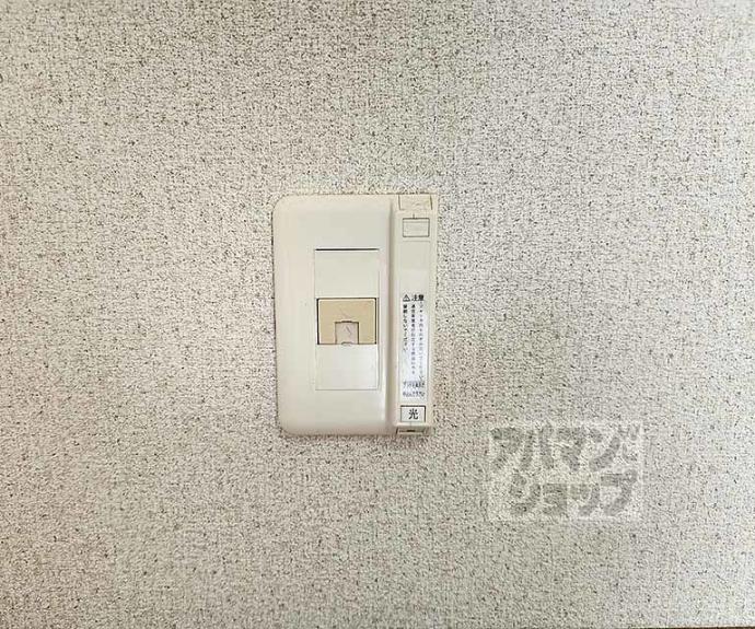 【ジョリー９３】間取