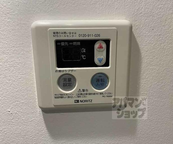 【KTマンション】間取