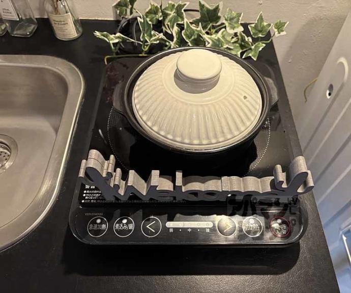 【KTマンション】間取