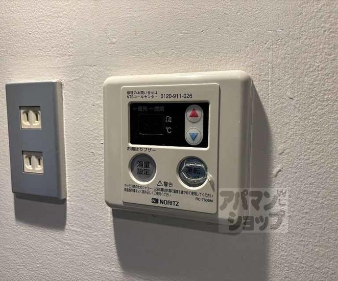 【KTマンション】間取