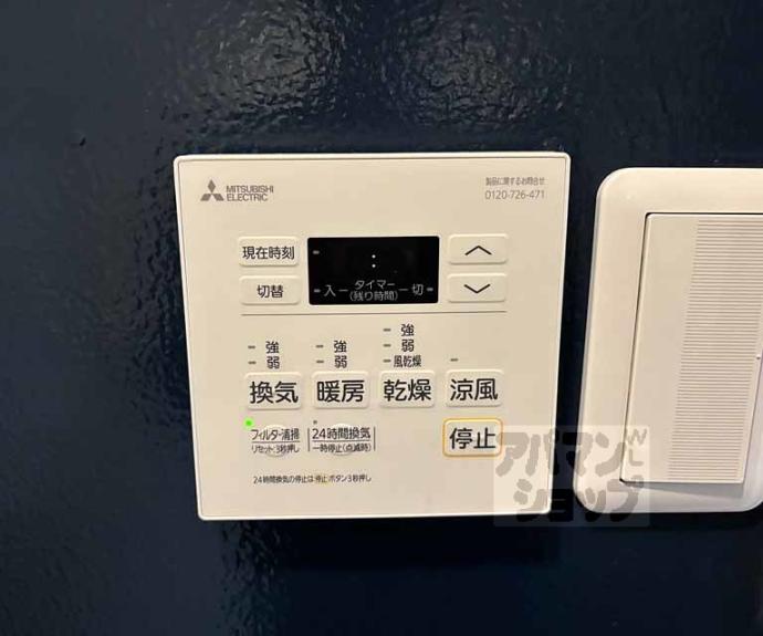 【KTマンション】間取