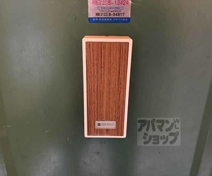 【コーポ小林】間取