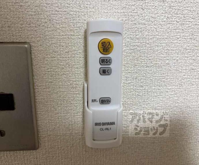 【コーポ小林】間取