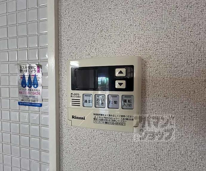 【ファースト常盤野】間取