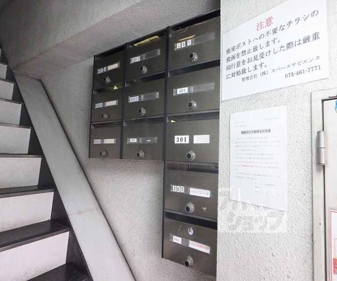 【オリオンプラザ】間取