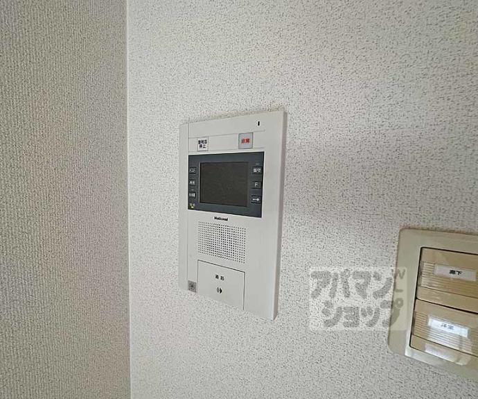 【プレサンス京都鴨川彩華】間取