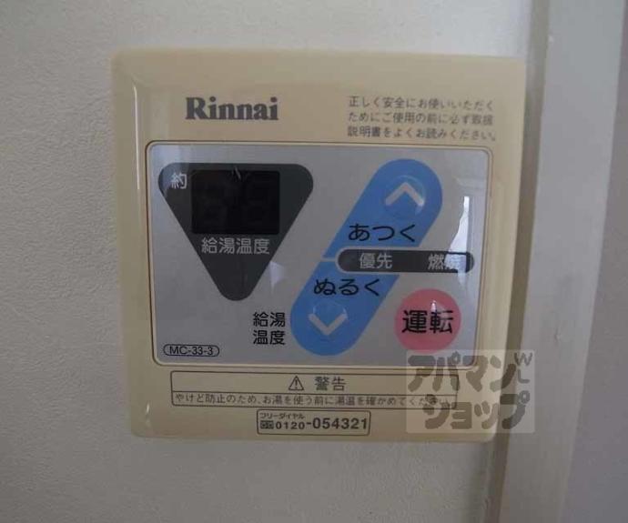 【グランディール堀川】間取