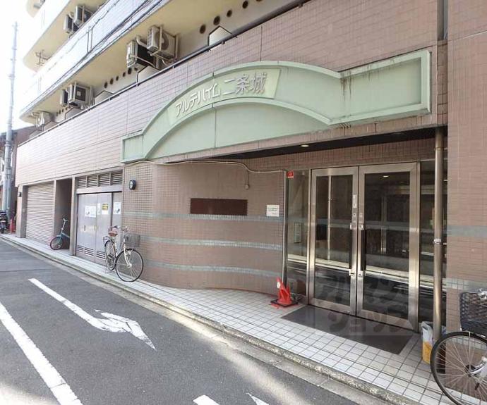 【アルテハイム二条城】間取