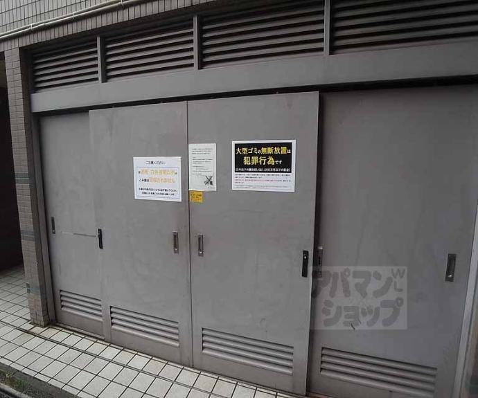 【アルテハイム二条城】間取