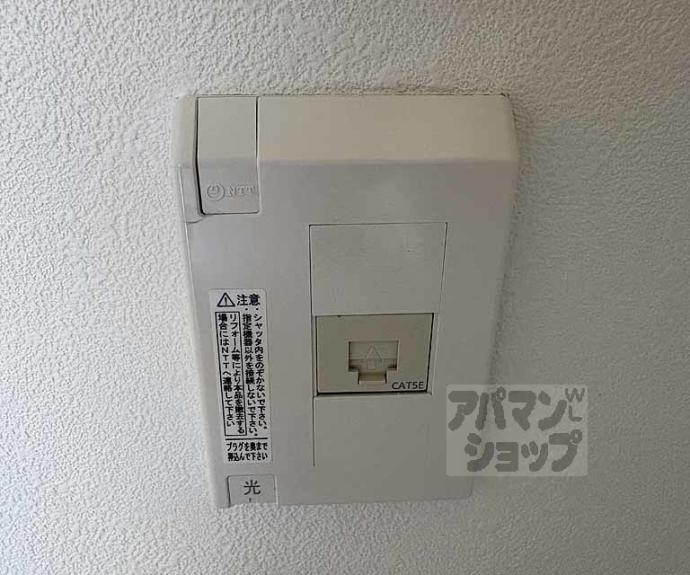 【アルテハイム二条城】間取