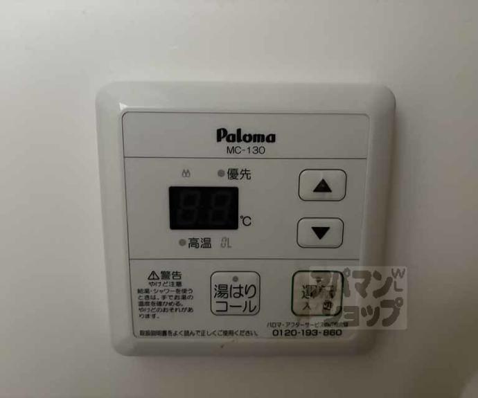 【アルテハイム二条城】間取