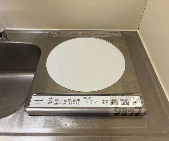 【アルテハイム二条城】間取