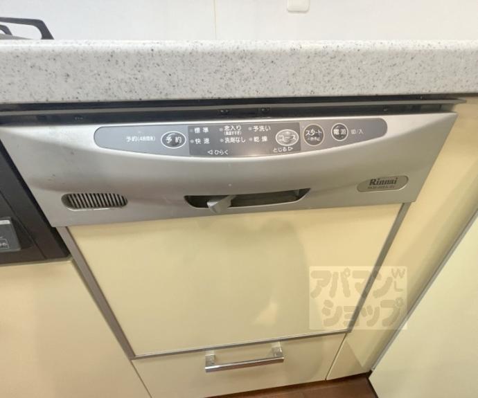 【イーグルコート御池アネックス】