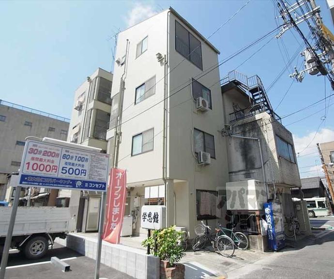 【学思館】間取
