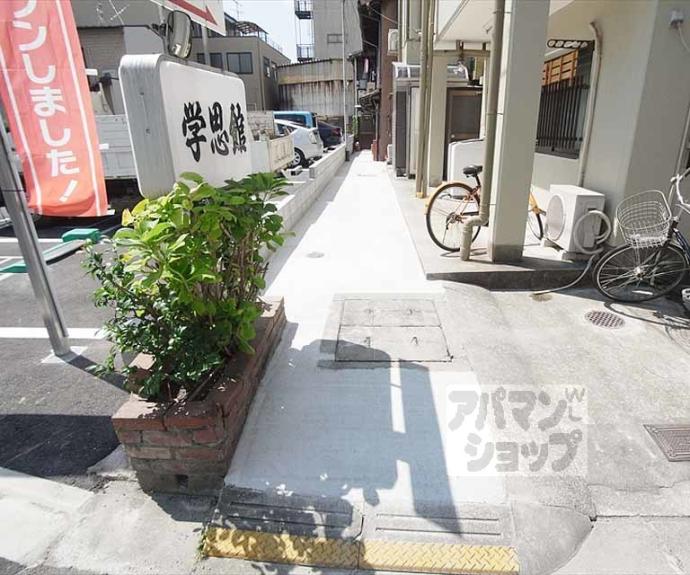 【学思館】間取