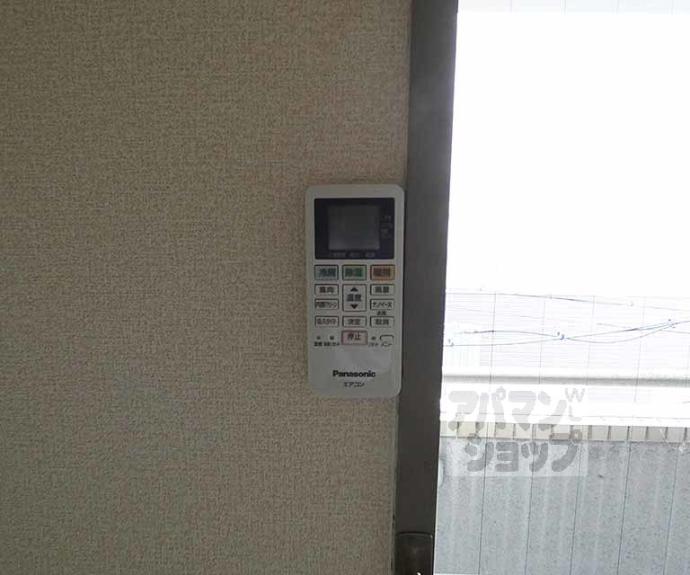 【ウイング・ウッド丸太町】間取