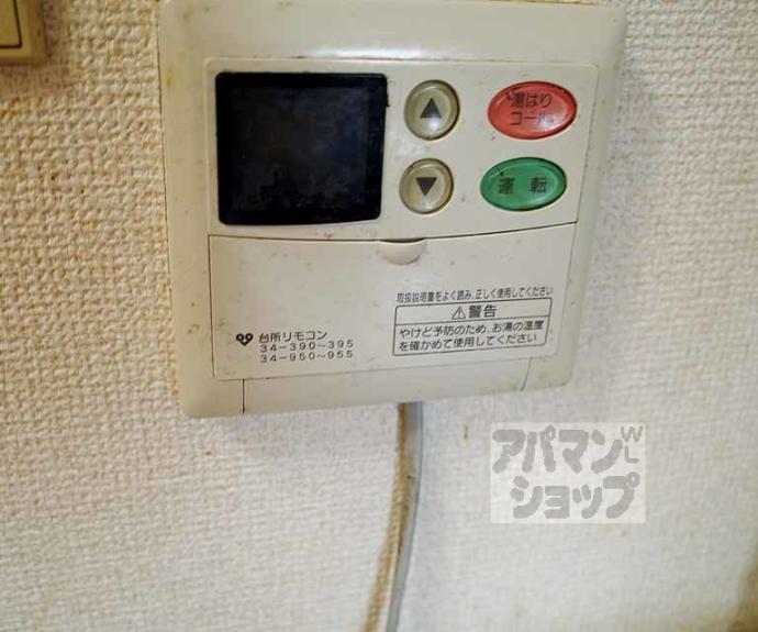 【ヴィラ矢杉】間取