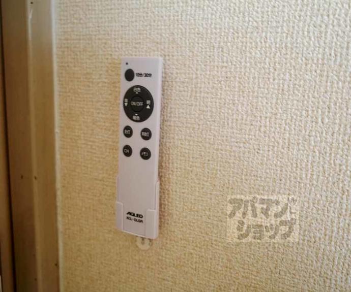 【ヴィラ矢杉】間取