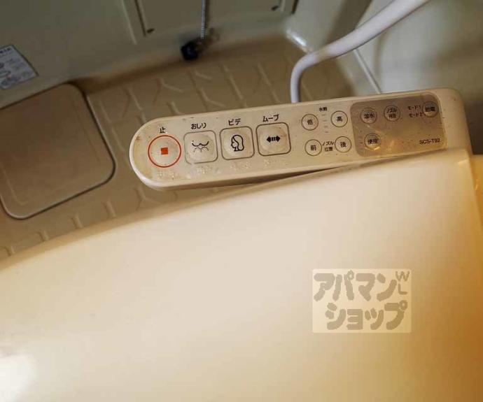 【ヴィラ矢杉】間取