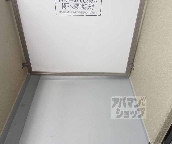 【上原マンション】間取