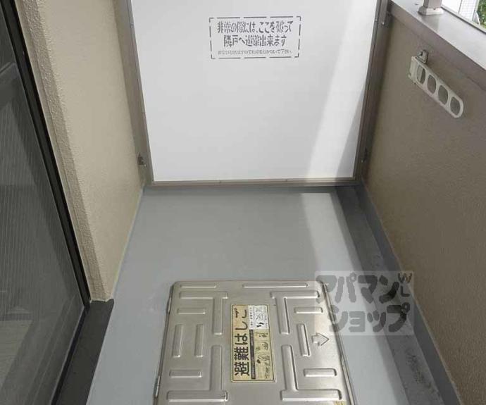 【上原マンション】間取