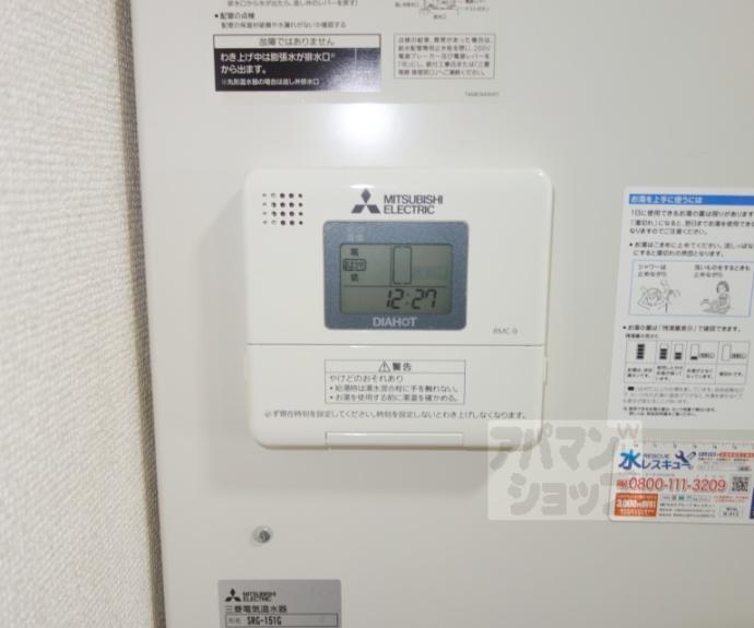【上原マンション】間取