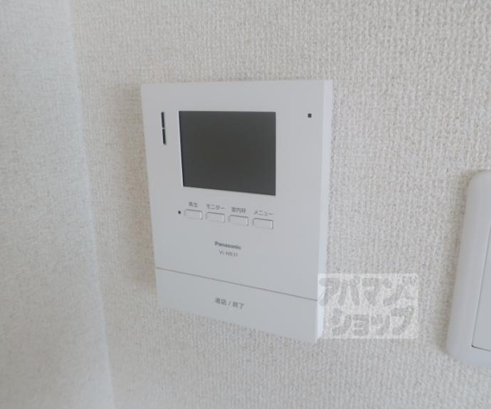 【上原マンション】間取